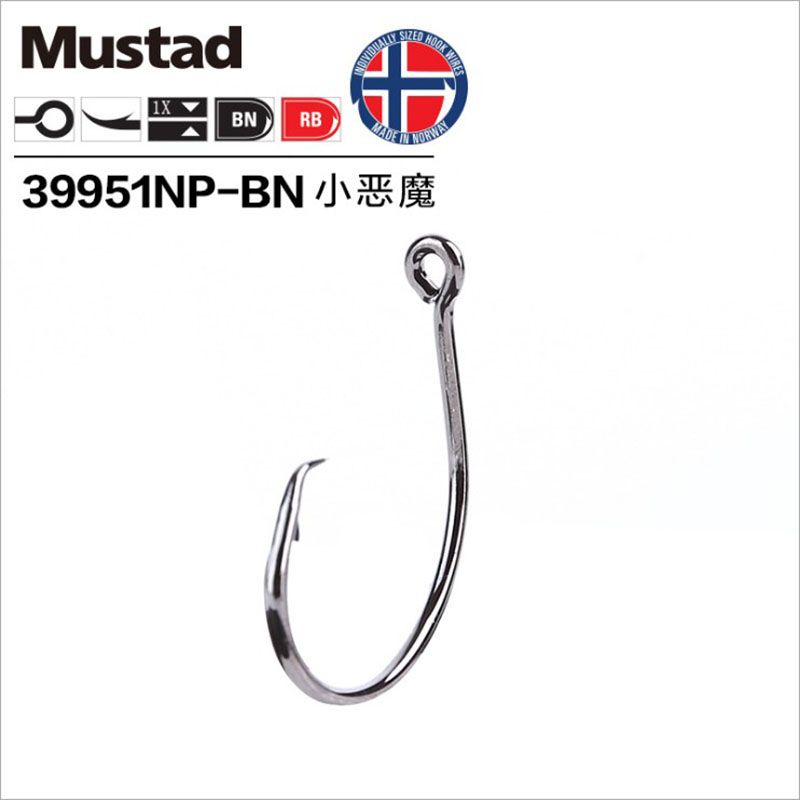 Original Mustad 39951 Fishing  - Fishing Hook Barbless recension och pris